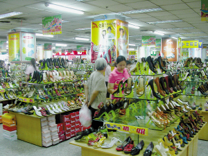 百姓鞋業意欲打造洛陽鞋業航母--洛陽晚報--河南省第一家數字報刊