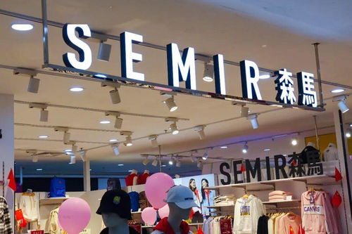 索賠400萬(wàn) 做衣服的 森馬 把做鞋的 森馬 告了