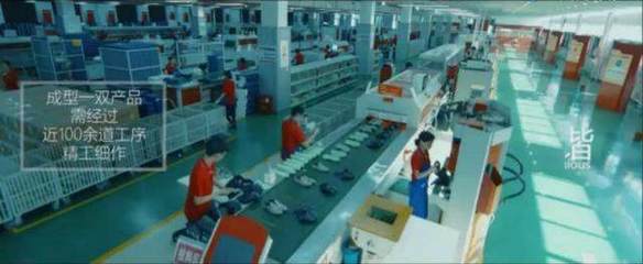 20名工人日產4000雙鞋面，這個“無燈工廠”竟如此神奇 | 鞋業頭條
