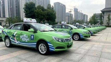 西安出租車換新裝，城市流動風景線再升級