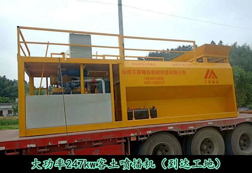 江蘇地區(qū)草籽噴泥機出租服務 高效便捷的工程機械設備租賃解決方案