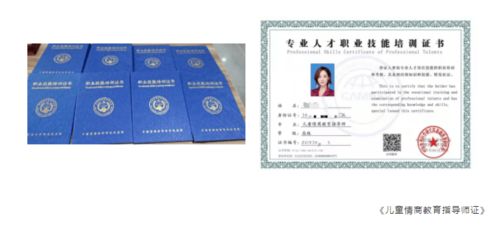 2022小熊布可重塑產(chǎn)品課程服務(wù)體系，全面優(yōu)化兒童情商教育課程體系及證照代辦服務(wù)