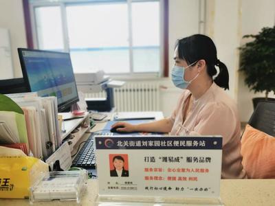 為'濰城速度'點(diǎn)贊！——濰城區(qū)傾力打造'濰易成'特色服務(wù)品牌，以證照代辦服務(wù)優(yōu)化營商環(huán)境