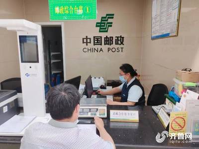 棗莊嶧城陰平鎮(zhèn) “政務(wù)+郵政”深度融合，證照代辦服務(wù)助力群眾辦事“零跑腿”
