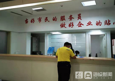 流程再造·龍口新風(fēng) 行政審批打出“組合拳”，證照代辦服務(wù)送出暖心“大禮包”