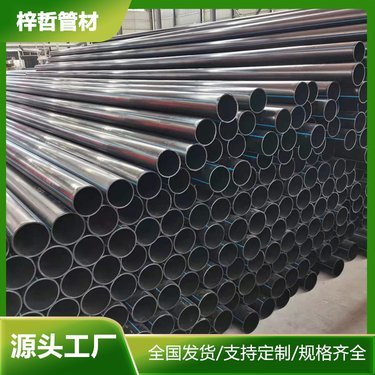 購買2分PE管和U-PVC管材的實(shí)用指南